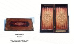 Нарды большие Б2